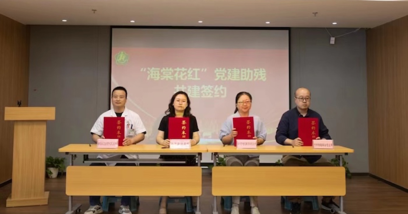 中安科子公司中科智能攜手滄浪街道，共筑安全社區